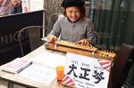 大正琴を楽しむ皆さん17